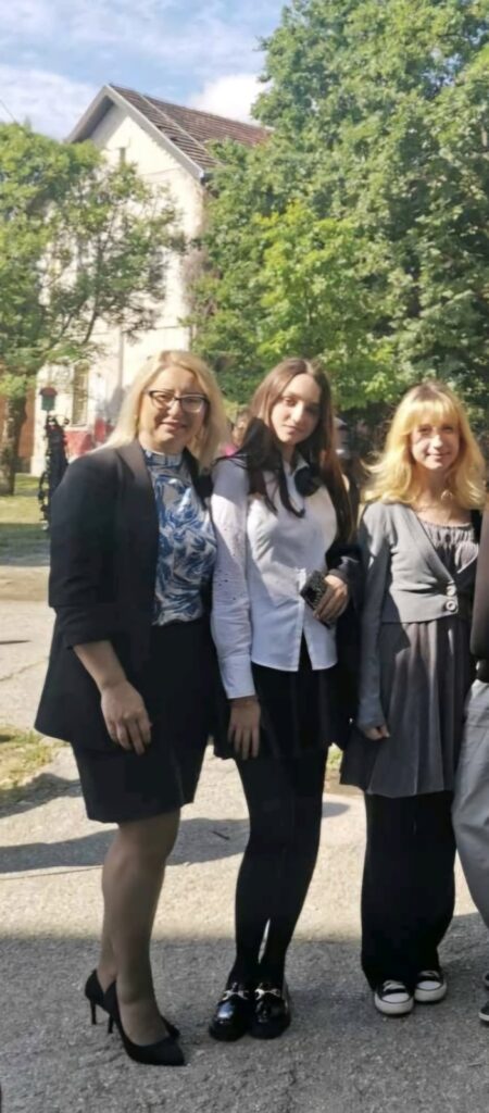 државно